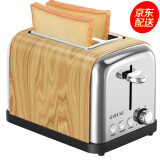 立客（LIKE）面包机家用烤面包机2片 烤面包片机小面包多士炉 LK-DSL01