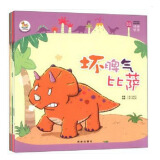 小恐龙*成长系列 套装共6册  高端情商管理儿童绘本 0-3-6-7岁图书