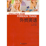 外贸英语