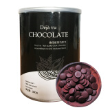 德佳维纯可可脂黑巧克力豆烘焙生巧原料 diy巧克力豆纯白巧克力原料批发 牛奶巧克力500g/罐x1罐