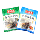 玉碟香（YUDIEXIANG）卤料包五香家庭卤料卤菜卤水卤肉卤牛肉卤味秘制卤肉料包