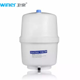 卫泉（winer） 净水器压力桶 白色