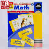 技能铅笔刀系列:数学学前级 英文原版Skill Sharpeners Math Grad
