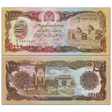 亚洲-全新UNC 阿富汗纸币 1975-93年版 早期老版 收藏 已退流通 1000尼 年份随机 轻微黄斑P-61^