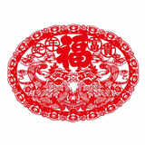 
                                        个性一百 聚宝盆植绒烫金对联 新春过年装饰画窗花贴剪纸玻璃纸福字春节门贴纸定做 款式2 91*16CM                