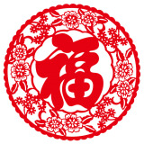 
                                        个性一百 太极八卦纳祥 节日装饰剪纸门贴窗花贴不干胶装饰窗贴纸中式布置墙贴纸客厅装饰画 红色 80CM                