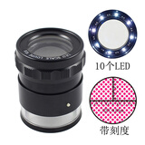 多功能带LED灯放大镜3组光学玻璃带刻度10倍放大镜圆筒放大镜扇形刻度十字刻度圆形方形刻度放大镜板  NO.1 复杂刻度板