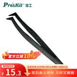 宝工（Pro'sKit）防静电纤维特弯镊子电子维修专用 TZ-100B