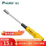 宝工（Pro'sKit）黄黑软柄套筒起子(5.0*70mm) 六角套筒螺丝刀 19400-M5