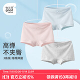 怡兰芬平角内裤女纯棉抗菌中腰四角少女内裤学生初中生高中生女生底裤 组合一（花灰+珍珠粉+蓝色） 3条 L (参考体重90-110斤)