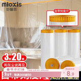 妙馨思一次性防尘布防尘膜宿舍塑料薄膜装修家具保护膜沙发遮尘灰盖布罩