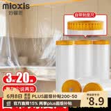 妙馨思一次性防尘布防尘膜宿舍塑料薄膜装修家具保护膜沙发遮尘灰盖布罩