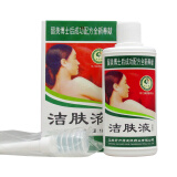 奇力康 洁肤液 清凉护肤女性妇科私处护理 180ml