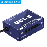 爱克创（Alctron） DCT-5多路效果器电源9V效果器舞台电吉他效果电源盒综合乐器效果器电源 
