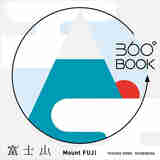 360度立体书 富士山篇 日文原版 360°BOOK 富士山 Mount FUJI
