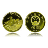 中国和字书法纪念币 全新卷拆品相 和字币 2013年  第三组和字币 和3 单枚小圆盒装