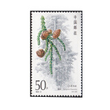 玉麒缘 编年不成套邮票收藏 1992-3 杉树之4-3