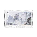 玉麒缘 编年不成套邮票收藏 1994-12武陵源之4-4