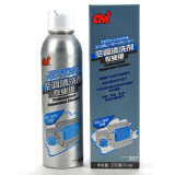 YAC      CMI 空调清洗剂 空调管道 汽车用空调清洁剂 CM-25307 单瓶空调清洗
