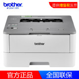 兄弟（BROTHER） HL-2595DW 黑白激光打印机 （双面打印 有线无线网络）家用办公 官方标配