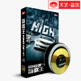车载cd汽车音乐16CD 24K金碟音响测试音发烧碟 嗨歌王 汽车音乐 汽车CD