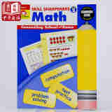 英文原版Skill Sharpeners Math, Grade 2