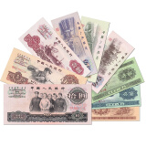 亚洲-全新品相 中国第三套人民币纸币收藏 第三版 套装 9枚(1分-1元.5元.10元)小全套