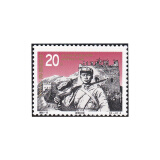 玉麒缘 编年不成套邮票收藏 1995-17抗战之8-3