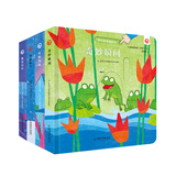 奇妙瞬间滑轨书（套装共4册）