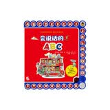 123小手指发声书： 会说话的ABC （26个字母，150个单词，听听他们在说什么？）随书附赠电池 点读书 发声书 有声书 早教发声书 早教发声书 点读书