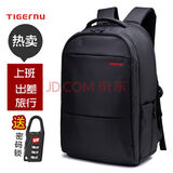 tigernu14双肩包商务旅游包男女13电脑15.6背包17学生书旅行包19英寸背包 紫色升级版 大号15寸-17.3寸用