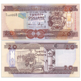 【甲源文化】大洋洲-全新UNC 所罗门群岛纸币 2006-12年 钱币收藏套装 20元 2006年 P-28 单张