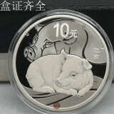 上海銮诚 2019年猪年生肖金银纪念币 30克本色银币本银猪