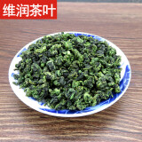 维润高山茶乌龙茶精选铁观音优质秋茶500g袋装福建传统手工茶叶浓香型