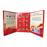 中国2016年孙中山诞辰150周年纪念币 全新品相 10枚礼册装