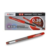 晨光63201中性笔 0.38mm水笔 笔芯黑色 学习办公用品 财务用笔 笔/笔芯可选 63201中性笔红色一盒12支