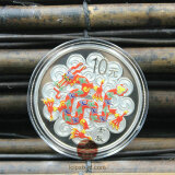 上海銮诚 2012年龙年彩色生肖金银纪念币 1盎司彩色银币彩银龙
