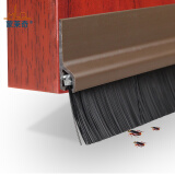 蒙莱奇门底密封条PVC毛刷门扫木门缝隔音条防风防尘条自粘型玻璃门挡条 棕色 1米长1根 25mm毛长