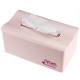 多功能纸巾盒创意餐巾纸盒塑料抽纸盒茶几收纳盒整理盒时尚纸抽盒 大号粉色