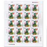 四地收藏品 第三轮 十二生肖大版版票完整版 2008-1三轮鼠大版，版票，邮票