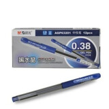 晨光63201中性笔 0.38mm水笔 笔芯黑色 学习办公用品 财务用笔 笔/笔芯可选 63201中性笔蓝色一盒12支