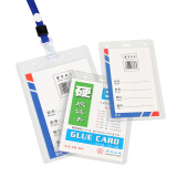 海歌（Haige） B2工作证件卡套 塑料竖款胸/证件卡/学生展会证工作牌 带绳子套装 B3-100套