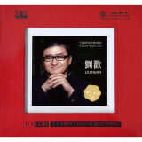 红音堂 刘欢（传奇再现）1：1母盘直刻高品质HIFI发烧碟1CD