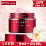 �����ã�Shiseido�� ˮ֮ӡ5��1��㲹ˮ��ʪ������˪90g ��������