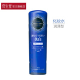 �����ã�Shiseido��ˮ֮ӡ ������͸����ױˮ200ml ������