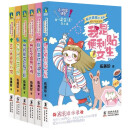 伍美珍 阳光姐姐小书房 成长写作系列 阳光姐姐成长系列第一辑6册