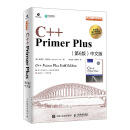 C++ Primer Plus 第6版 中文版(异步图书出品)