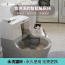 美国CatGenie猫洁易全自动猫厕所智能猫砂盆电动半/全封闭大号电动铲屎机