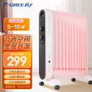 格力（GREE）取暖器 /电暖器/电暖气片家用 13片低躁速热电热油汀NDY18-X6121