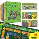 【任选】大头兵漫画系列全套10册 大头兵的爆笑军事生活 9-14岁漫画书小学生初中生幽默故事校园小说儿童文学连环画书军事故事书籍 【赠陆战棋+荧光笔】大头兵漫画全10册